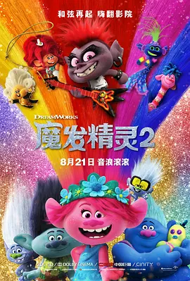 国产激情免费观看