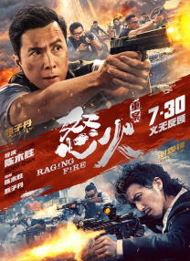 国产激情免费观看